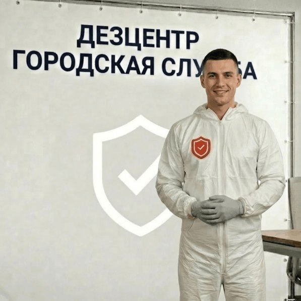 Антигрибковая обработка стен - СЕРГЕЙ ВОЛКОВ